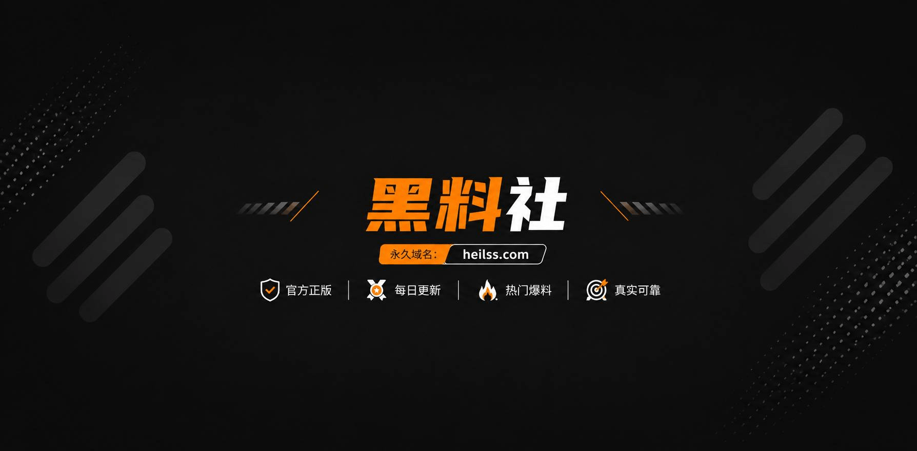 利哥探花1